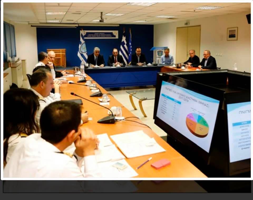 Συνάντηση Προέδρου Ε.Σ.Ν.Ε. με ΚΕΔΕ και Υπουργό Ναυτιλίας για το σχέδιο ΠΔ για την ναυαγοσωστική