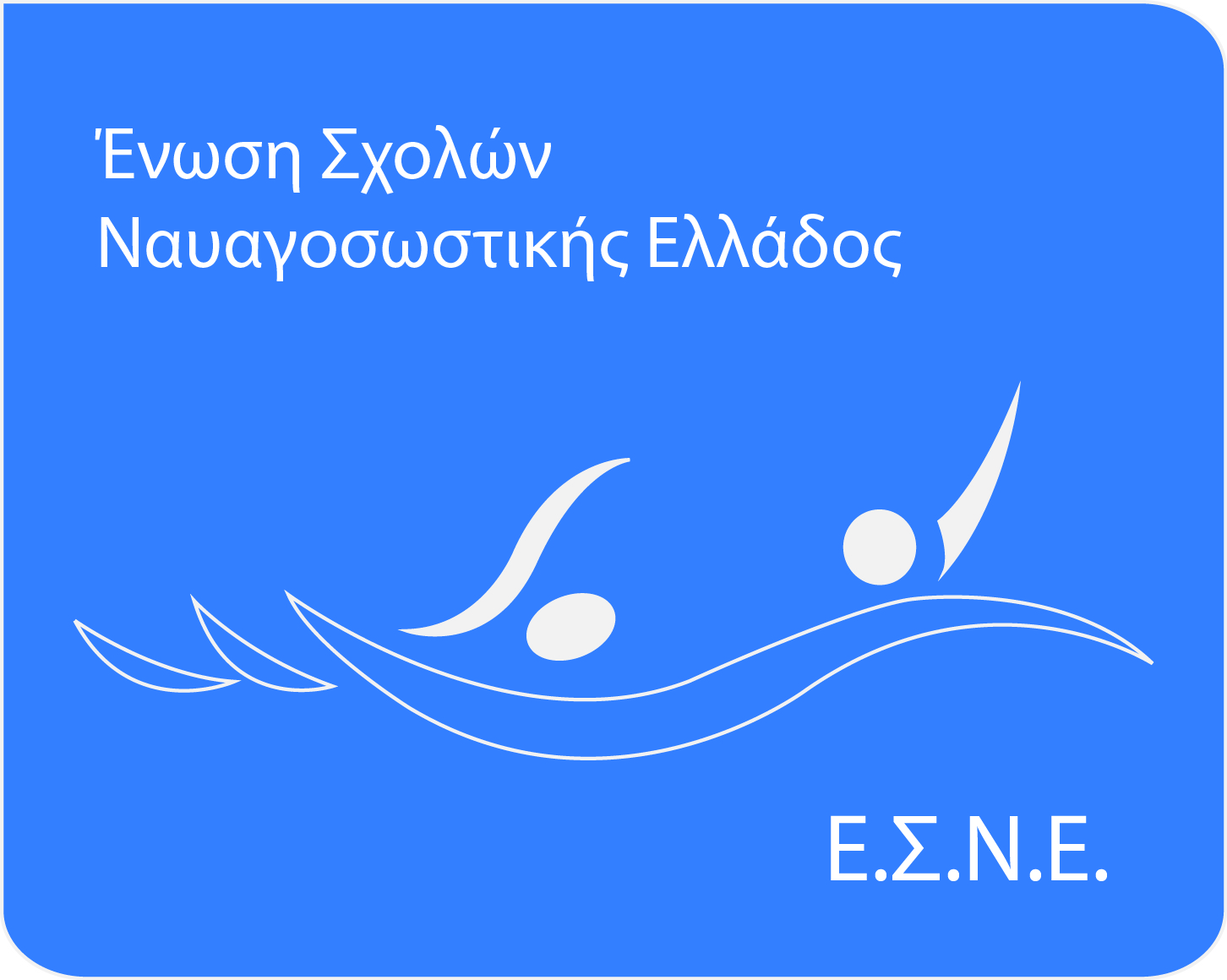 δελτιο τύπου